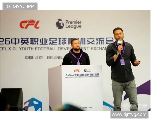 中英校园足球交流与合作促进青少年全面发展新模式探讨
